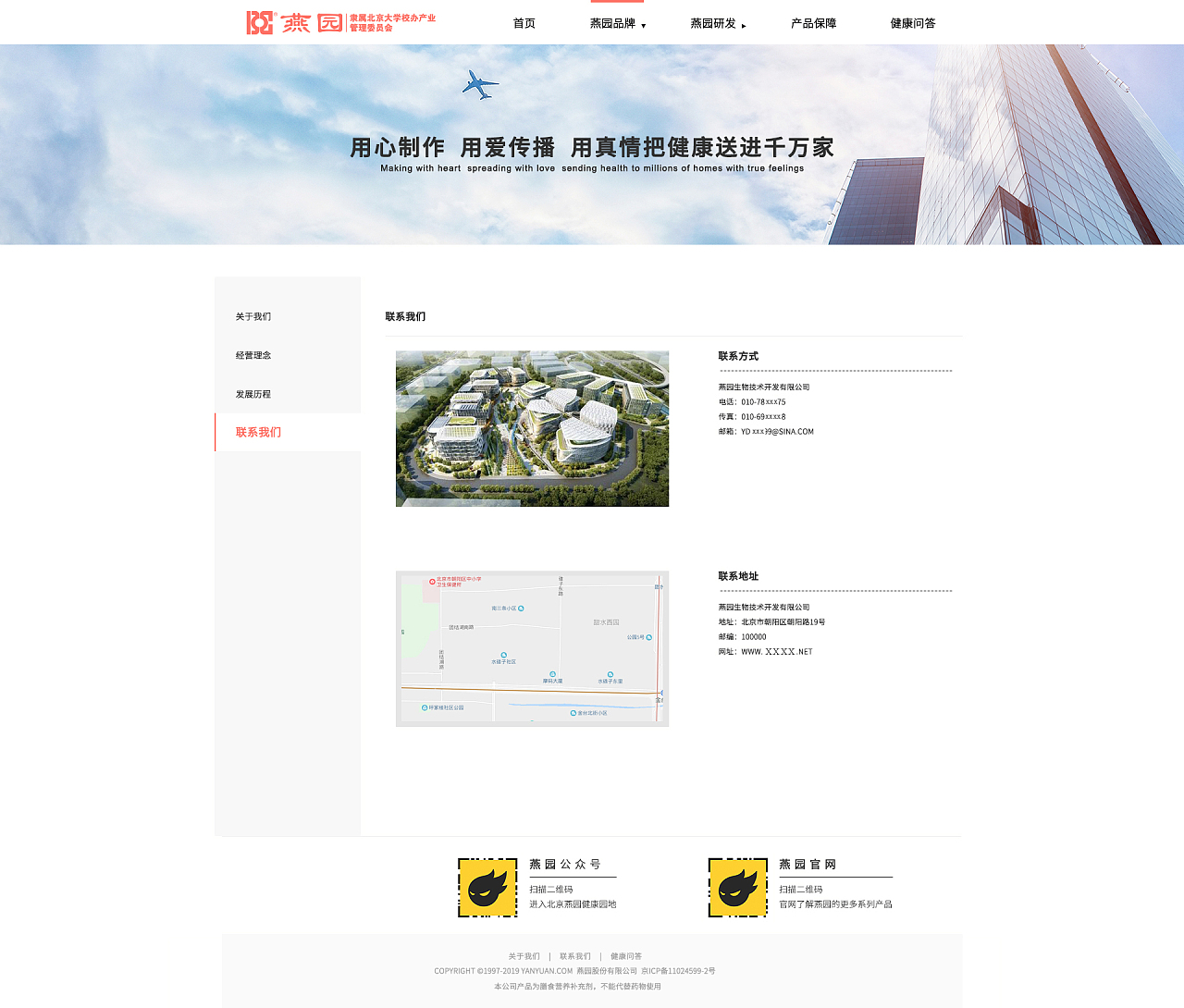 互聯(lián)網(wǎng)信息服務(wù)業(yè)務(wù) 發(fā)展、挑戰(zhàn)與未來前景