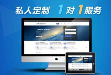 上海網(wǎng)站制作公司哪家好？解析東方企業(yè)網(wǎng)的互聯(lián)網(wǎng)信息服務(wù)優(yōu)勢